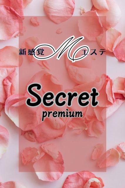 マリア